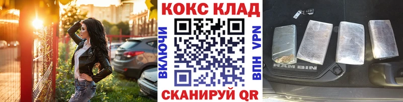 КОКАИН Columbia  Купить закладки  Нефтекамск 