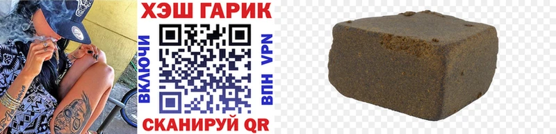 Купить  Нефтекамск  ГАШ VHQ 