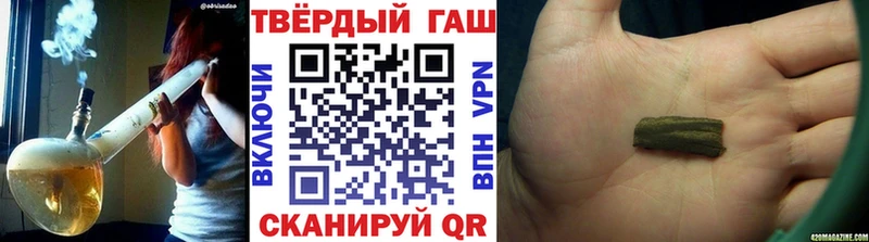 Гашиш Изолятор Нефтекамск