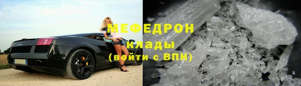 героин Саяногорск