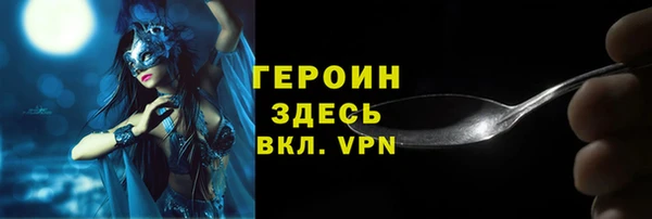 меф VHQ Семилуки