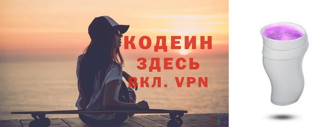 меф VHQ Семилуки