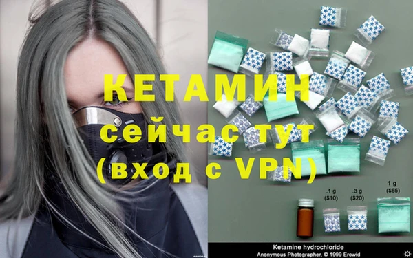 героин Саяногорск