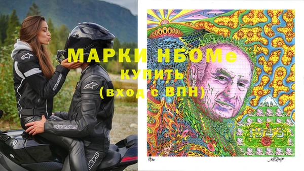 героин Саяногорск