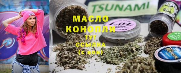 MDMA Premium VHQ Семёнов