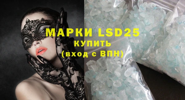 MDMA Premium VHQ Семёнов