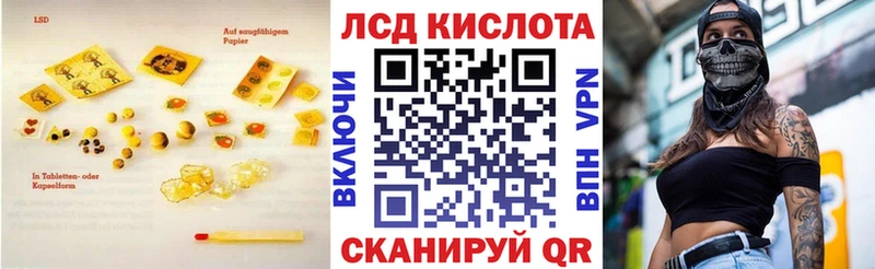 Лсд 25 экстази ecstasy  Купить где  Нефтекамск 