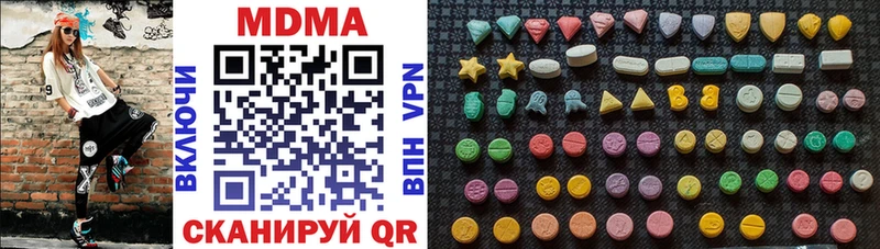 Купить где  Нефтекамск  MDMA Molly 