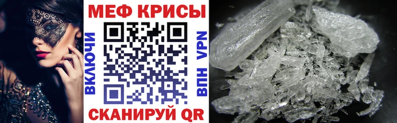 МЕФ 4 MMC  Купить закладки  Нефтекамск 
