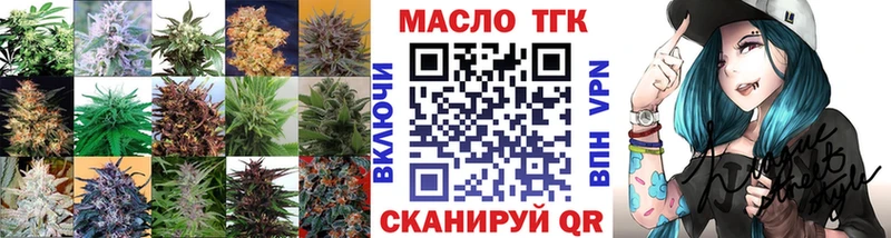 Купить  Нефтекамск  Дистиллят ТГК гашишное масло 